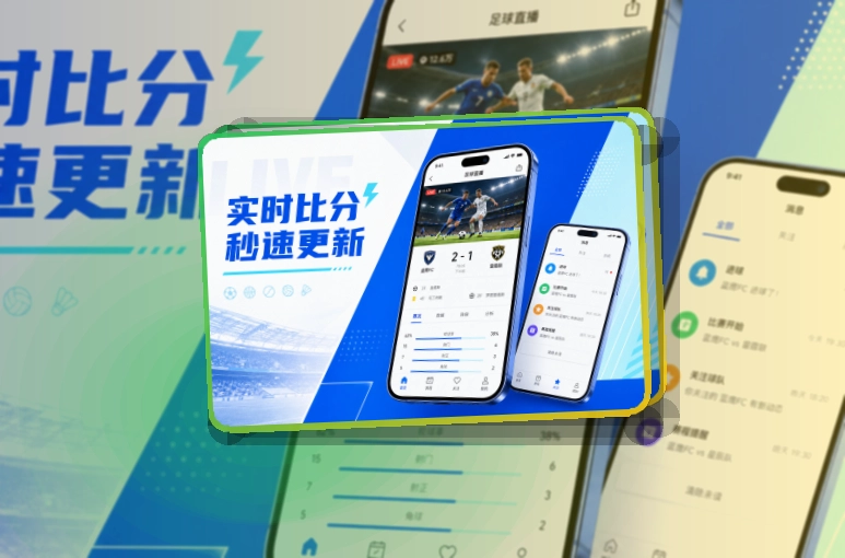 熊猫体育账户记录同步页面
