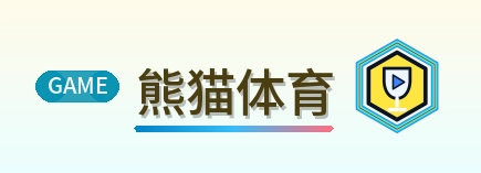 熊猫体育世界杯资讯网